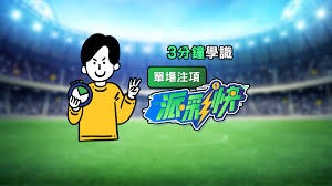 西甲巅峰对决巴塞罗那与皇家马德里精彩回顾